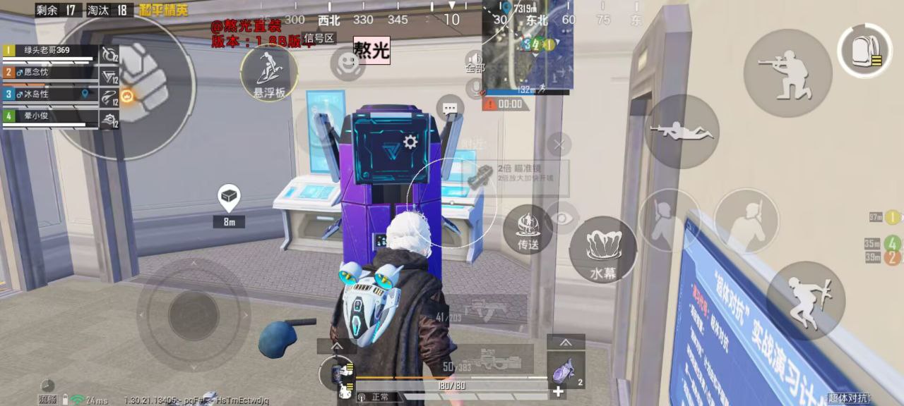 如何选择可靠的和平精英辅助？的配图，内容相关：2025年最新版的辅助工具在稳定性上有显著提升，采用动态加密技术，避免被游戏系统检测。许多用户反馈，...